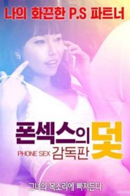 Phone Sex Trap (2019)