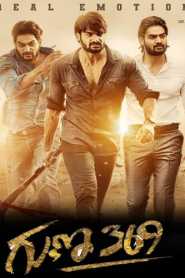 Guna 369 (2019) South Hindi Dubbed
