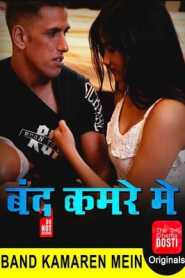 Bandh Kamare Mein (2020) CinemaDosti