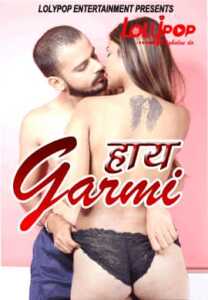 Haye Garami 2021 Lolypop