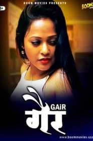 Gair 2021 Boom Movies