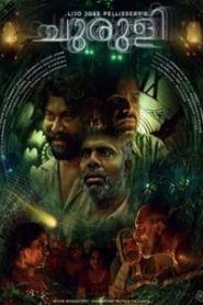 Churuli 2021 South Hindi Dubbed