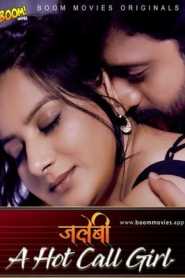 Jalebi 2020 BoomMovies