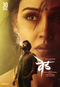 Ved (2022) Hindi HD